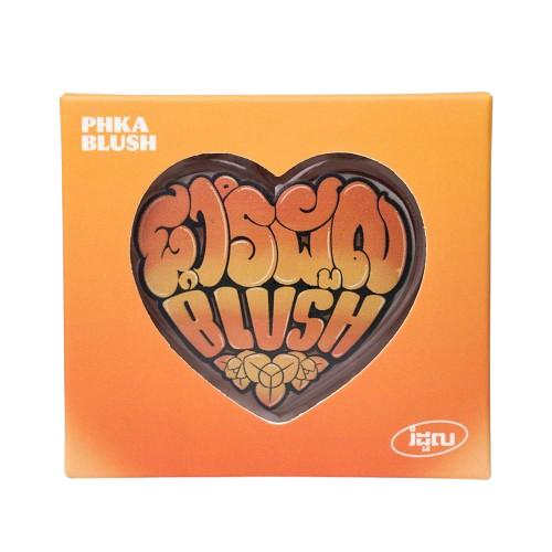 Romduol Blush